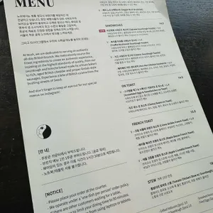 NOSH 리뷰 사진