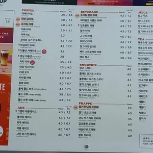댄싱컵 리뷰 사진