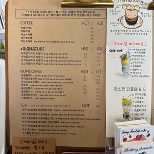 마래당 리뷰 사진