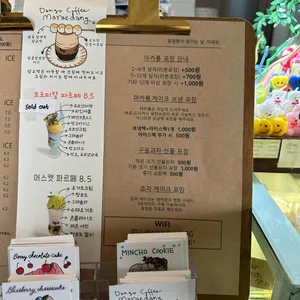 마래당 리뷰 사진