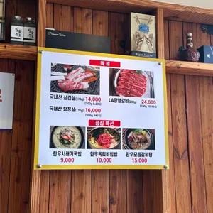 금빛한우 리뷰 사진