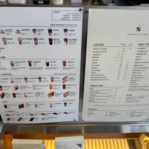 텐퍼센트커피 사진