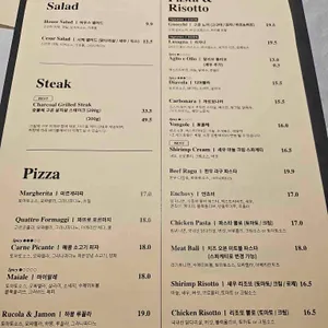 팍스테이블 리뷰 사진
