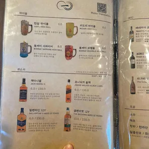 한일 리뷰 사진