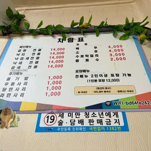 남광식당 리뷰 사진