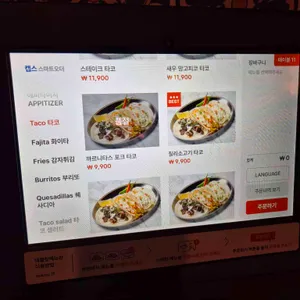 로이스타코 리뷰 사진