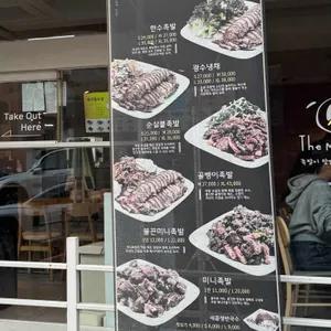 더만족 리뷰 사진