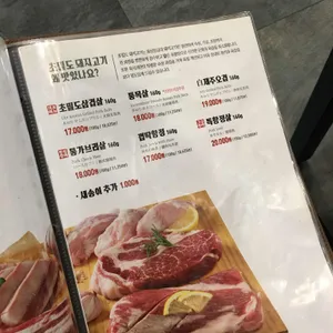 육시리 리뷰 사진