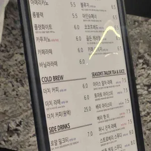 테일러커피 리뷰 사진