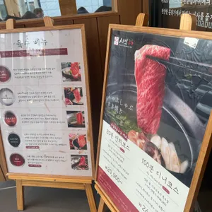 샤브20 리뷰 사진