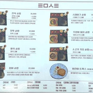 탐솥 리뷰 사진