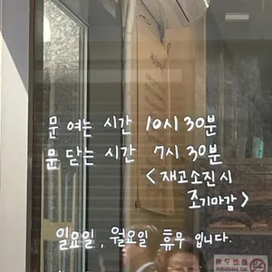 수더분 리뷰 사진