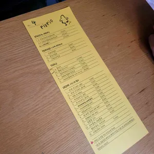 피오피오 리뷰 사진