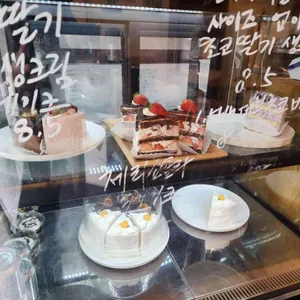 포그니로스터리카페 사진