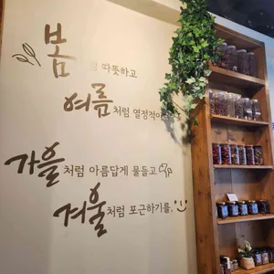 포그니로스터리카페 리뷰 사진
