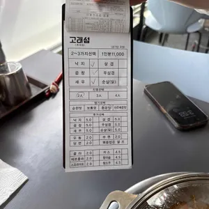 고래섬 리뷰 사진