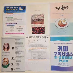 포그니로스터리카페 리뷰 사진