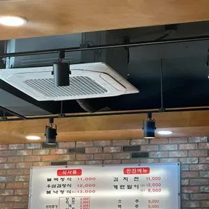 강남불백 리뷰 사진