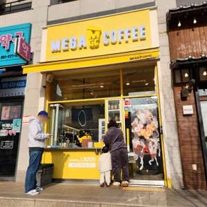 메가MGC커피 리뷰 사진
