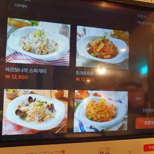 돈까스클럽 리뷰 사진