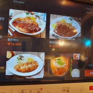 돈까스클럽 리뷰 사진