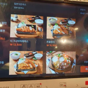 돈까스클럽 리뷰 사진