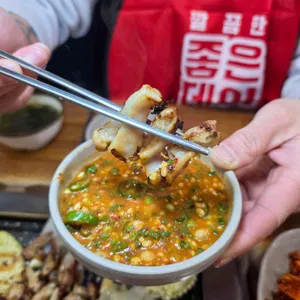 성서본가막창 사진