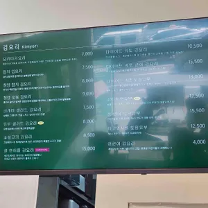 요리다김요리 리뷰 사진