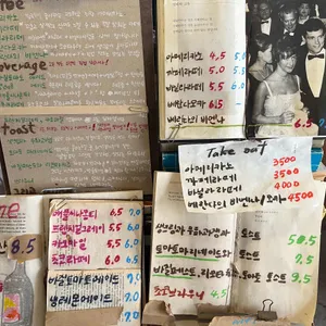 베란다 리뷰 사진