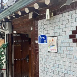 베란다 리뷰 사진