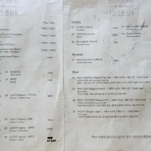 버거드조선 리뷰 사진
