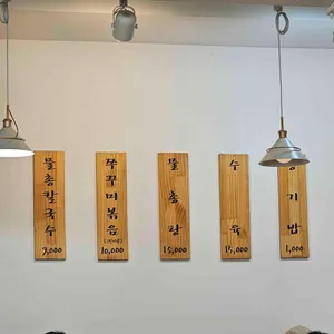 온천칼국수 리뷰 사진
