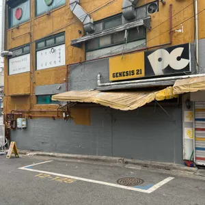 한우개비싸서차린집 리뷰 사진