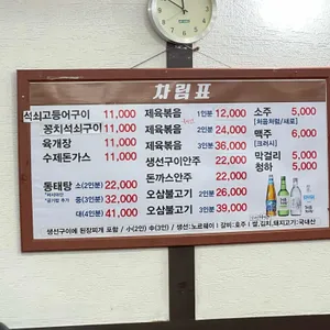 파랑새식당 리뷰 사진