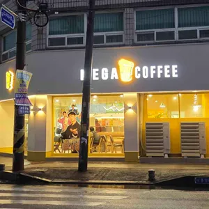 메가MGC커피 사진 2