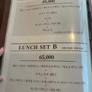 르시엘블루 리뷰 사진
