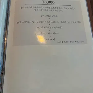 르시엘블루 리뷰 사진