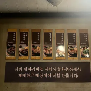 곱 리뷰 사진