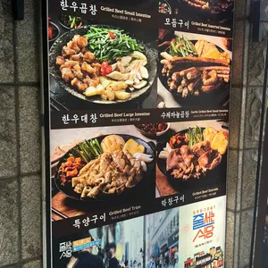 곱 리뷰 사진