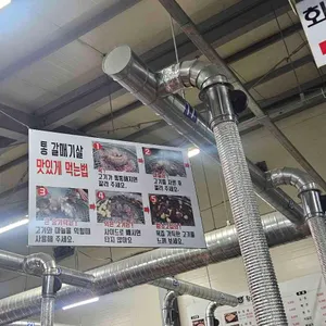 황소고집 리뷰 사진