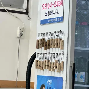 김정림선지해장국 리뷰 사진