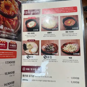 호랑이굴 리뷰 사진