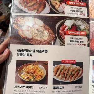 호랑이굴 리뷰 사진