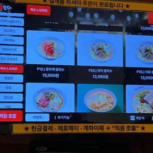 포몬스 리뷰 사진