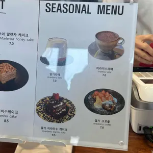 gott only place 리뷰 사진