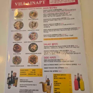 빌라인아파트 리뷰 사진