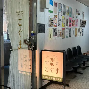 킷사고구마 리뷰 사진
