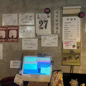 극락왕생 리뷰 사진