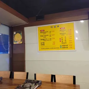 원조 59년왕십리곱창구이 리뷰 사진