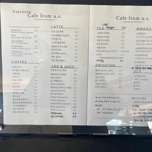 프롬어스 리뷰 사진